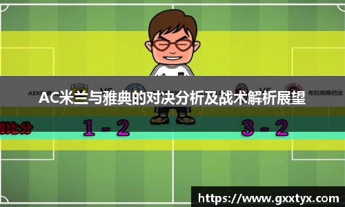 米兰体育-米兰(中国)官网