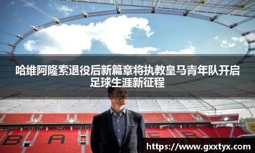 米兰体育-米兰(中国)官网