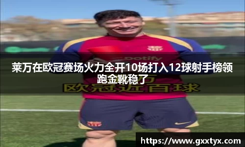 米兰(中国)官网