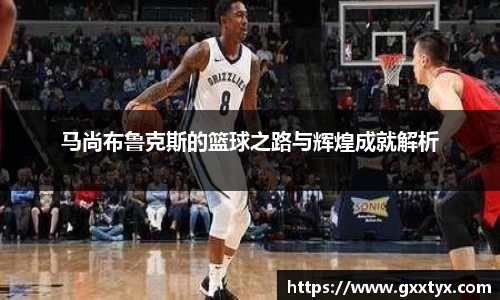 米兰体育