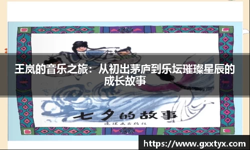 米兰(中国)官网