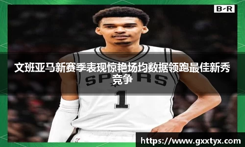 米兰体育官网