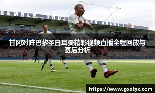 米兰体育