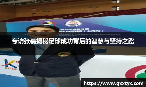 米兰(中国)官网