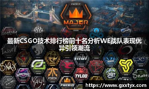 米兰体育