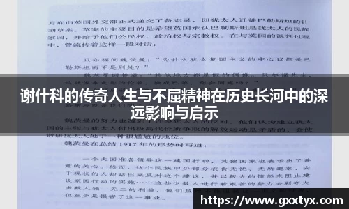 米兰体育-米兰(中国)官网